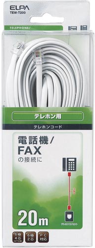 テレホンコード 6極2/4芯 20m