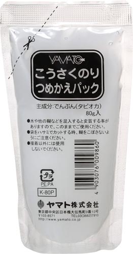 こうさくのり つめかえパック