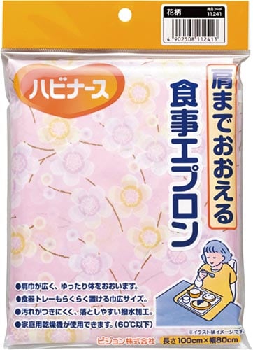 肩までおおえる食事エプロン 花柄ピンク 1枚