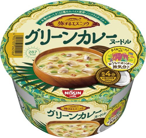 旅するエスニック グリーンカレー 76g 12個