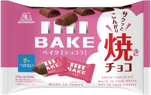森永製菓 ベイクショコラ ティータイムパック カウネット