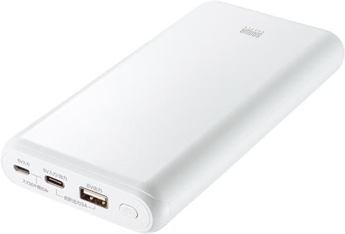 モバイルバッテリー(20000mAh)