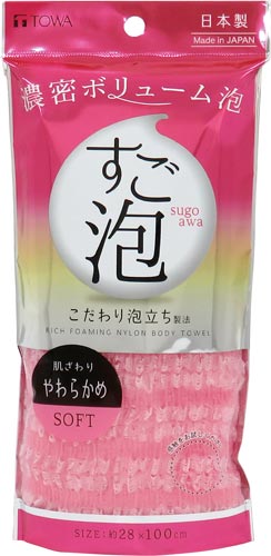 すご泡4 ナイロンタオル やわらかめピンク