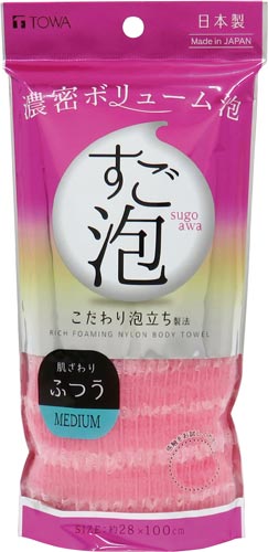 すご泡4 ナイロンタオル ふつうピンク