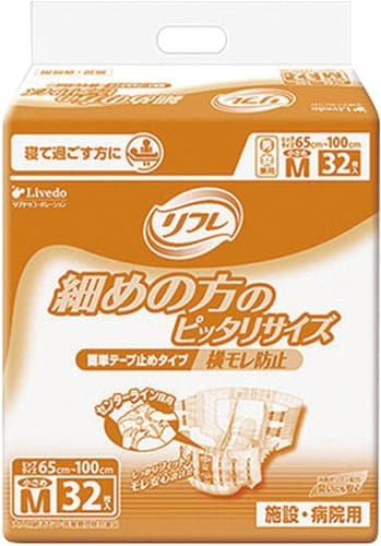 リフレ簡単テープ止横モレ防止小さめM32枚×3