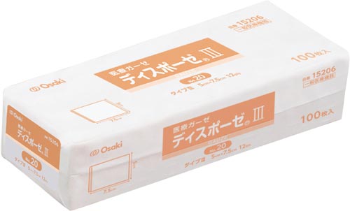 ディスポーゼ3No20 12ply 100枚入×2