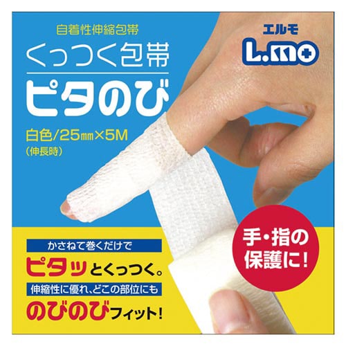 エルモくっつく包帯 ピタのび25mm×5m