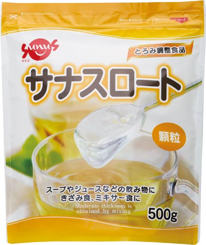 サナスロート 500g 1ケース