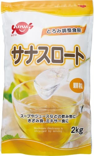 サナスロート 2kg 1ケース
