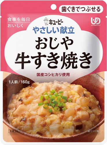 やさしい献立 おじや 牛すき焼き 160g ケース