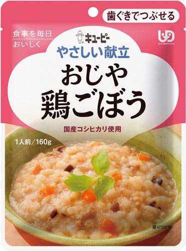 やさしい献立 おじや 鶏ごぼう 160g 1ケース