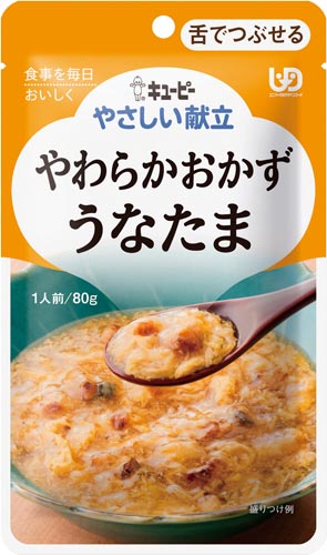 やさしい献立 やわらかおかず うなたま 80g
