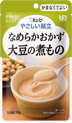 やさしい献立 なめらかおかず 大豆の煮もの 75g