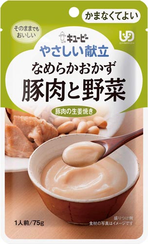 やさしい献立 なめらかおかず 豚肉と野菜 75g