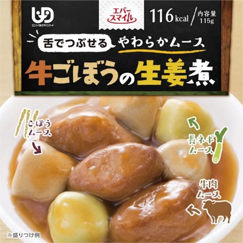 エバースマイル ムース食牛ごぼうの生姜煮風115g