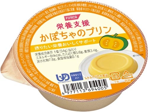栄養支援シリーズ かぼちゃのプリン 54g ケース