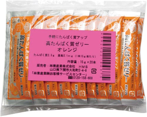 高たんぱく質ゼリー オレンジ 15g×20本入り