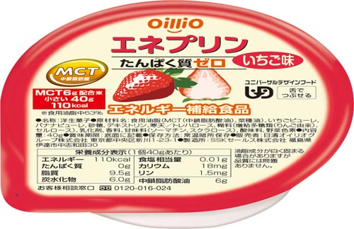 エネプリン いちご味 40g 1ケース