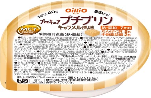プロキュアプチプリン キャラメル風味 40g