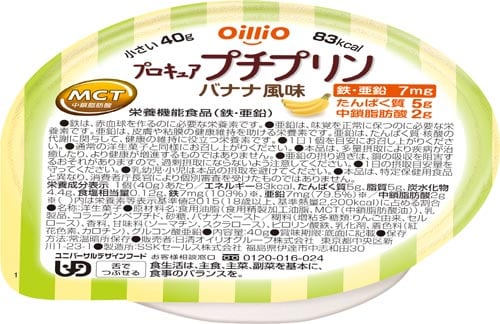 プロキュアプチプリン バナナ風味 40g 1ケース