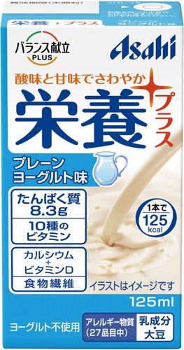 バランス献立PLUS プレーンヨーグルト味 ケース