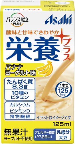 バランス献立PLUS バナナヨーグルト味 1ケース