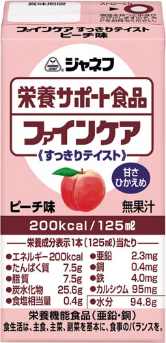 ファインケア すっきりテイスト ピーチ味 1ケース
