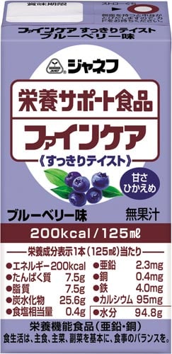 ファインケア すっきりテイスト ブルーベリー味