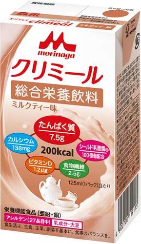 エンジョイクリミール ミルクティー味 125mL