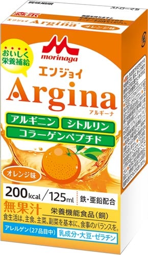 エンジョイ Argina(アルギーナ) オレンジ
