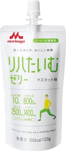 リハたいむゼリー マスカット味 120g 1ケース