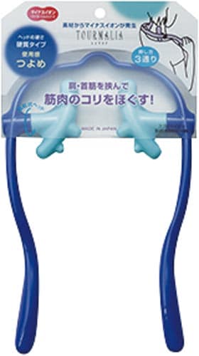 トルマリアスゴオシイオン