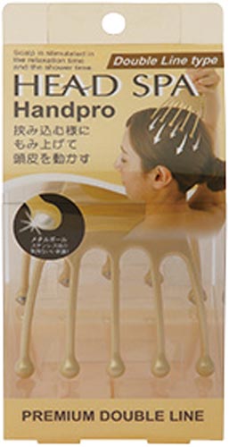 ヘッドスパハンドプロ(プレミアムダブルライン)