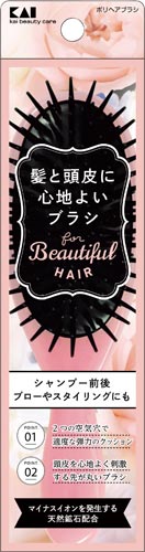 ポリヘアブラシ(髪と頭皮に心地よいブラシ)