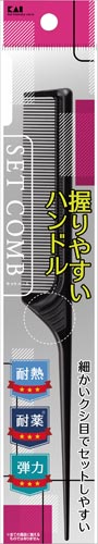 握りやすいセットコーム