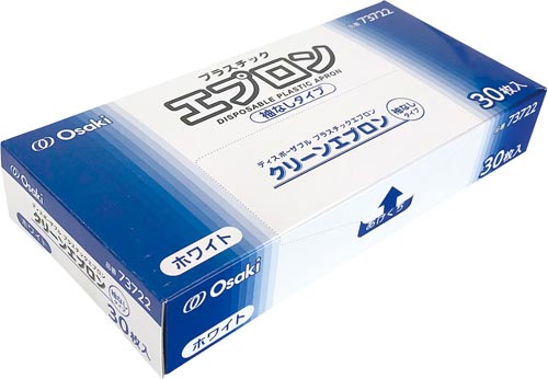 クリーンエプロン 袖なし ホワイト 30枚入