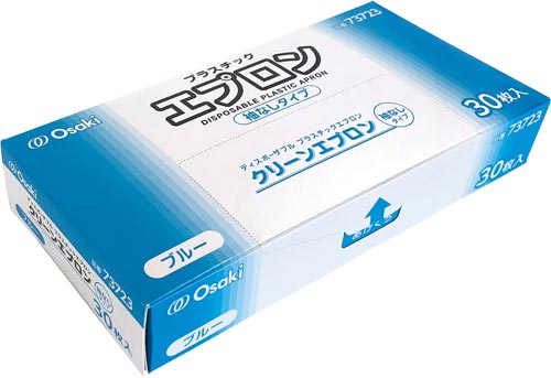 クリーンエプロン 袖なし ブルー 30枚入