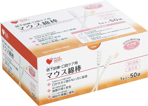 PH マウス綿棒 小さめ 50本入