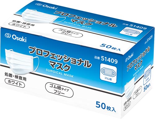 プロフェッショナルマスク ホワイト 50枚入×4