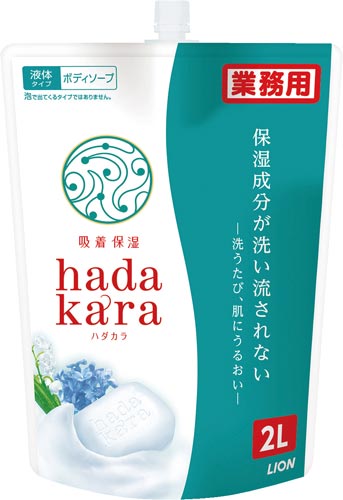 hadakara リッチソープ 詰替 2L