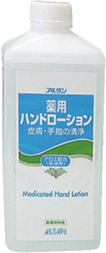 薬用ハンドローション 1L 詰替用