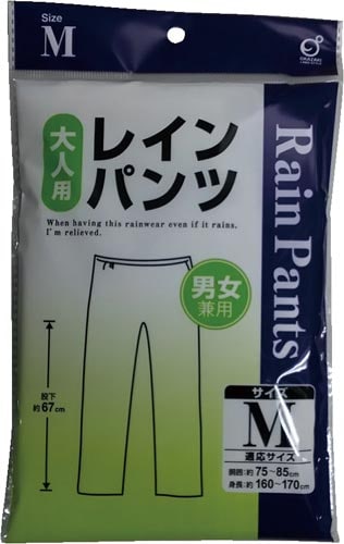 レインパンツ M 1着
