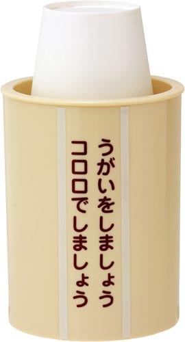 コロロ紙コップホルダー30