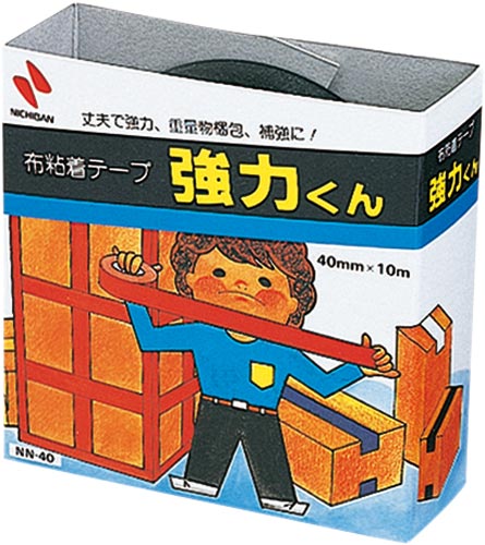 布粘着テープ 強力くん 黒 10個