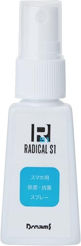 ラジカルS1スマホ用除菌抗菌スプレー