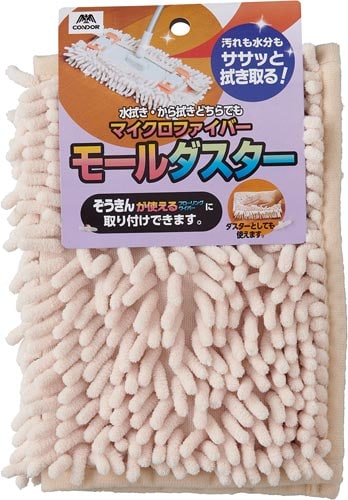 コンドル マイクロファイバーモールダスター BE