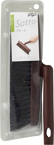 サット ブルーム