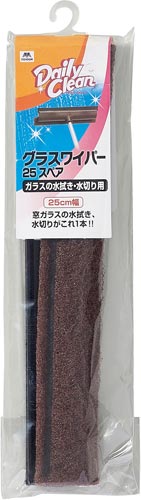デイリークリーン グラスワイパー25 スペア