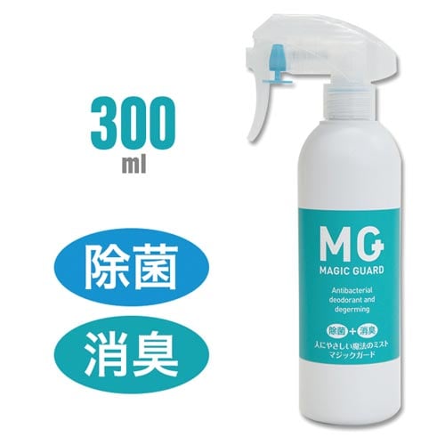 マジックガード スプレー300mL