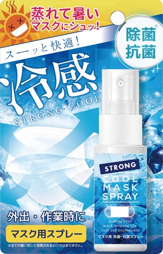 マスク用クール除菌スプレー 30ml